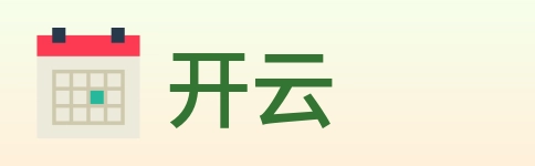 开云 Logo